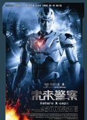 未来之战：各类单位的属性与角色